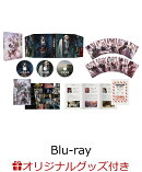 【楽天ブックス限定グッズ+楽天ブックス限定先着特典】「映画刀剣乱舞ー黎明ー」Blu-ray(特典Blu-ray 付き3枚組)【B…