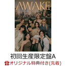 【楽天ブックス限定先着特典】AWAKE (初回生産限定盤A CD＋Blu-ray)(オリジナル・アクリルコースター(全9種の内、1…