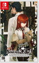 【予約】【楽天ブックス限定特典】STEINS;GATE RE:BOOT　Switch版(B2布ポスター「漆原るか」)