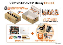 ��ɾͽ������桪�إ饹�ȥޥ����BD��DVD 4/25ȯ��