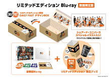4/25ȯ�䡪�إ饹�ȥޥ����Blu-ray��DVD