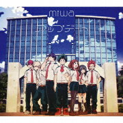 アップデート (期間生産限定盤 CD＋DVD)