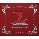 メサイヤゲームミュージックコレクション VOL.1 〜ラングリッサー1・2・3〜