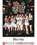 【楽天ブックス限定先着特典】アンジュルム 2025 autumn 「Keep Your Smile!」 final【Blu-ray】(ポストカード)