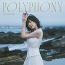 【楽天ブックス限定先着特典】POLYPHONY (通常盤)(複製サイン&コメント入りブロマイド+A4クリアファイル)