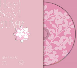 a r e a / 恋をするんだ / 春玄鳥 (初回限定【恋をするんだ】盤 CD+Blu-ray)