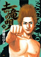 ��ε�ʥ⥰��ˤα���10)