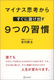楽天ブックス: 心は、強くなる - 長友家式人に愛される子どもに育てる 