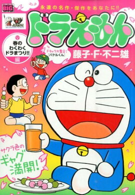 �ɥ館���ʽդΤ勞�勞�ɥ�ޤĤꡪ���ԡ�