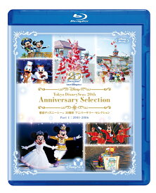 東京ディズニーシー 20周年 アニバーサリー・セレクション　Part 1：2001-2006【Blu-ray】 [ (ディズニー) ]
