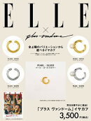 『ELLE Japon』2026年5月号×「PLUS VENDOME」イヤカフ （パール・ゴールドカラー） 特別セット