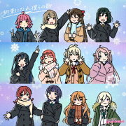 映画『ラブライブ！虹ヶ咲学園スクールアイドル同好会 完結編 第2章』主題歌ミニアルバム「約束になれ僕らの 歌」【主題歌盤】