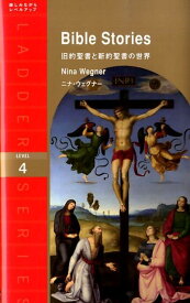 楽天市場 新約聖書 英語の通販