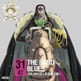 ONE PIECE ニッポン縦断! 47クルーズCD in 鳥取 THE SAND BLUES [ クロコダイル ]