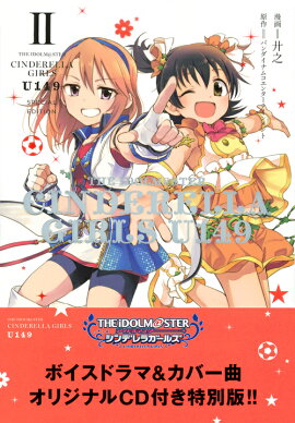 THE��IDOLM��STER��CINDERELLA��GIRLS��U149��2�ˡ�SPECIAL��EDITION