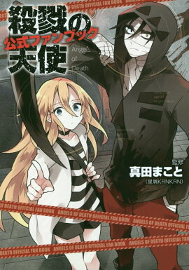 ��٤��ŷ�ȡ������ե���֥å�