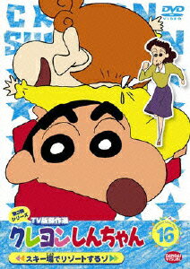 �����󤷤����� TV�Ƿ���� ��3�����꡼����16