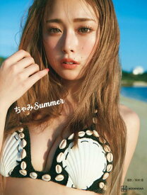 ゆうちゃみ2nd写真集　ちゃみSummer [ 熊木 優 ]