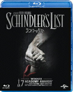 シンドラーのリスト【Blu-ray】