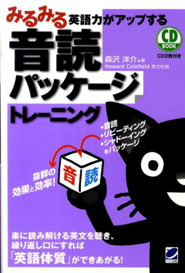 楽天ブックス 精選英文法 語法基本問題演習シリウスジュニア 綿貫陽 本