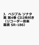SR186　伴奏CDつきリコーダー音楽叢書　J．ペジブル／ソナタ集　第4巻