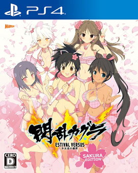 ���𥫥��� ESTIVAL VERSUS - ����ã������ - �� EDITION