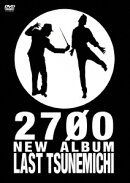 2700 NEW ALBUM「ラストツネミチ〜ヘ長調〜」