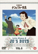 若草物語 ナンとジョー先生 6