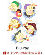 【楽天ブックス限定先着特典+早期予約特典】GREATEST LIVE VIDEO (初回盤)【Blu-ray】(スマホリング+RIP …