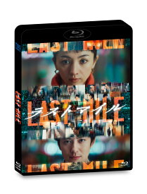 ラストマイル 通常版【Blu-ray】 [ 塚原あゆ子 ]