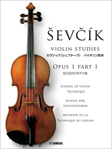 ZVbN(VFtV[N)oCI{ OPUS1 PART1 SCHOOL OF VIOLIN TECHNIQUE