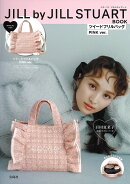 JILL by JILL STUART BOOK ツイードフリルバッグ PINK ver.