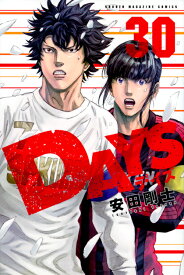 楽天市場 Days 漫画の通販