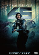 65/シックスティ・ファイブ スペシャル・プライス