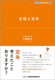 楽天ブックス: 中世宮廷物語文学の研究 - 歴史との往還 - 小島明子  