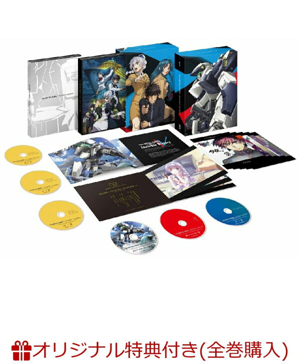 楽天ブックス限定全巻購入特典対象 早期予約特典 フルメタル パニック Invisible Victory Box1 アニメ描き下ろし パッケージ特典cd収納バインダー 付き 関智一 Dvd 楽天ブックス 楽天ブックス限定全巻購入特典対象 早期予約特典 フルメタル パニック Invisible Victory Box1 アニメ描き下ろし パッケージ特典cd収納バインダー 付き 関智一 Dvd 楽天ブックス