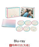 【先着特典】アンサンブル Blu-ray BOX【Blu-ray】(オリジナルICカードステッカー)