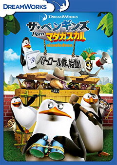 楽天ブックス ペンギンズ From マダガスカル ザ ムービー Blu Ray アニメーション Dvd