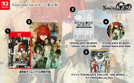 【特典】STEINS;GATE RE:BOOT　限定版　Switch2版(【早期購入同梱特典】「STEINS;GATE 変移空間のオクテット」DLC)