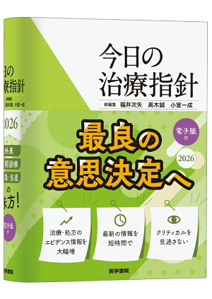 �����μ��Żؿ� 2026ǯ�ǡΥݥ��å�Ƚ��