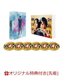 【楽天ブックス限定先着特典】全領域異常解決室 DVD-BOX(ポストカード5枚セット)