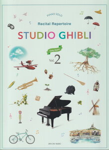 Studio Ghibli Recital Repertoire 2mEasy Pianon \̂߂̖ȃCu[ X^WIWuȏW[]2)mpŁn