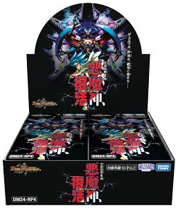 fGE}X^[YTCG ё4e u_Av DM24-RP4 [BOX]