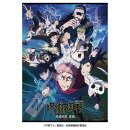 TVアニメ『呪術廻戦』 500-794　第3期「死滅回游」キービジュアル　ジグソーパズル500ピース