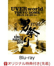 UVERworld KING'S PARADE 男祭り FINAL at Tokyo Dome 2019.12.20【Blu-ray】