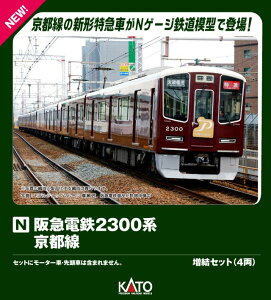 }dS2300n s Zbg (4) y10-2032z (S͌^ NQ[W)