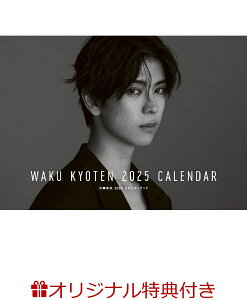 yyVubNXTzTa 2025 J_[ubN(XebJ[1) ij[XʐMЁj