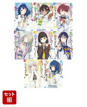 楽天ブックス: 負けヒロインが多すぎる！（9） - 雨森 たきび 