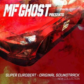MF GHOST PRESENTS SUPER EUROBEAT × ORIGINAL SOUNDTRACK NEW COLLECTION [ (V.A.) ]