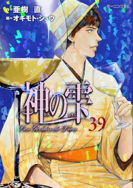 ���μ���39��